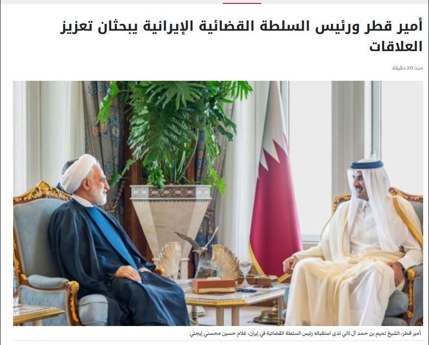 بازتاب سفر رئیس قوه قضاییه قطر در رسانه‌های