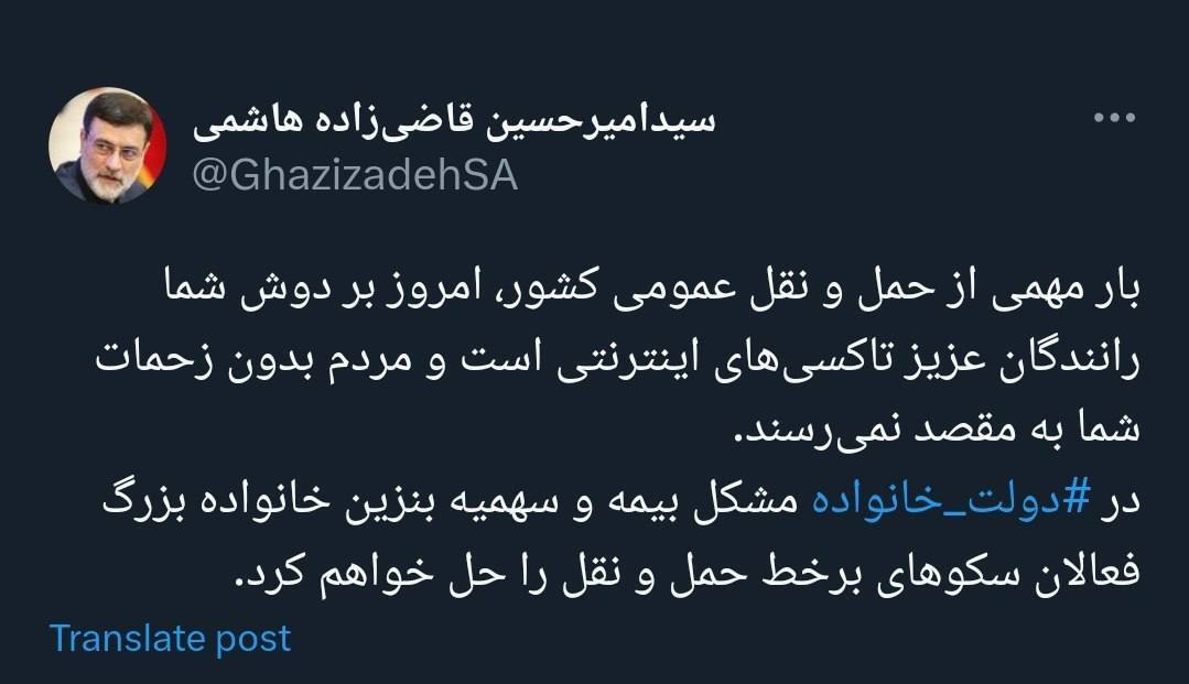 آخرین اخبار انتخابات ریاست جمهوری ۱۴۰۳/ نامزدها چه گفتند؟