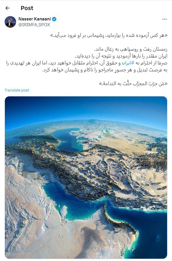 واکنش‌ها به آزادی حمید نوری