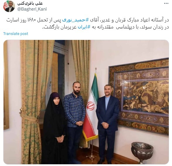 واکنش‌ها به آزادی حمید نوری