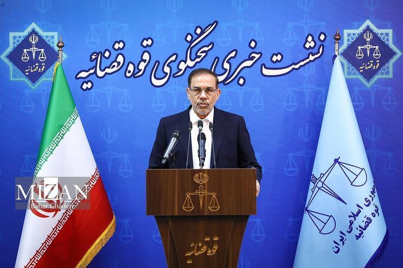 مهمترین اخبار قضایی هفته