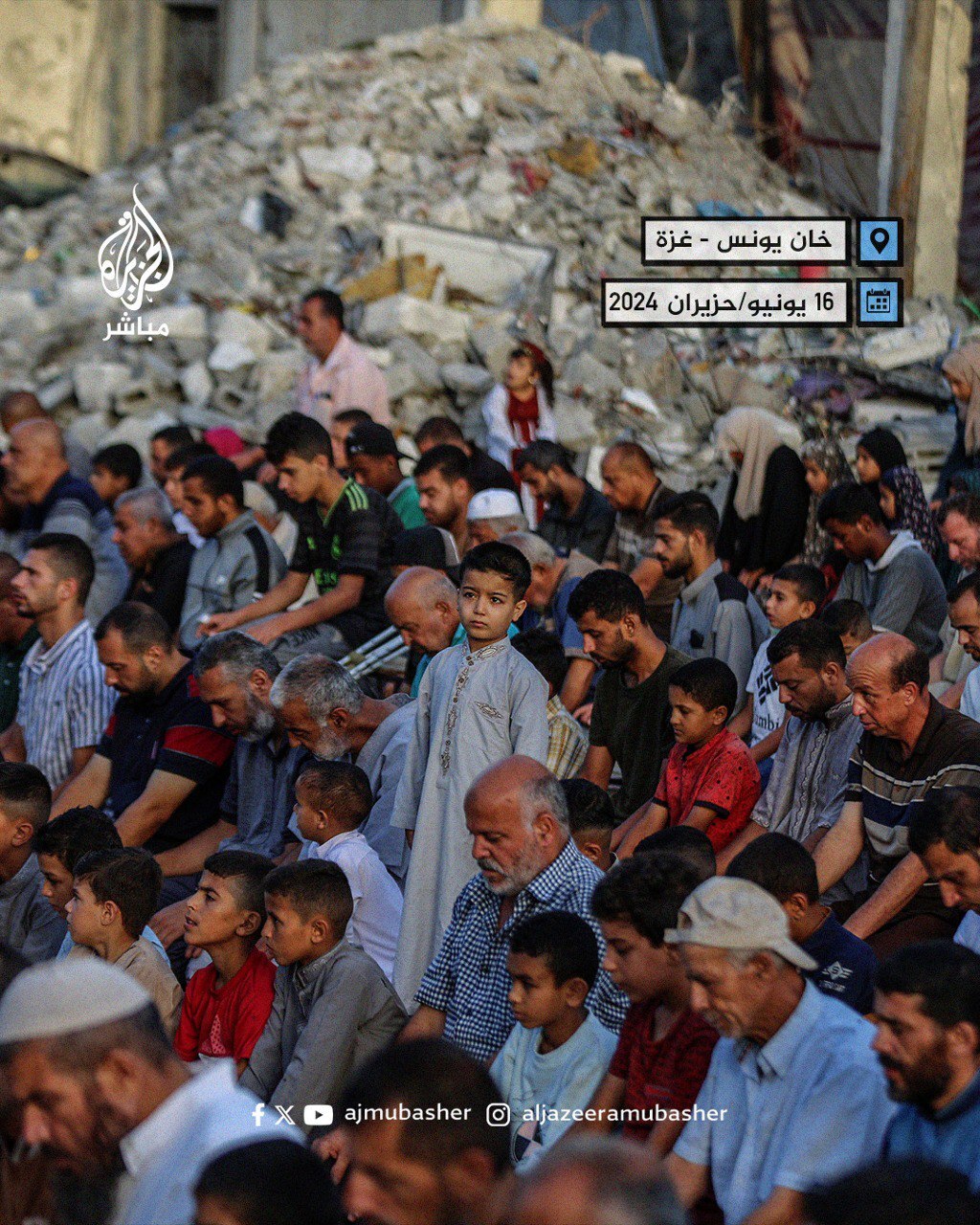 واکنشها به هلاکت نظامیان صهیونیست در رفح؛ گزارشگر سازمان ملل: نسلکشی در غزه روی داده است واکنشها به هلاکت نظامیان صهیونیست در رفح؛ گزارشگر سازمان ملل: نسلکشی در غزه روی داده است