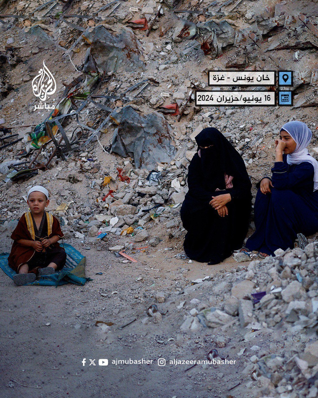 واکنشها به هلاکت نظامیان صهیونیست در رفح؛ گزارشگر سازمان ملل: نسلکشی در غزه روی داده است واکنشها به هلاکت نظامیان صهیونیست در رفح؛ گزارشگر سازمان ملل: نسلکشی در غزه روی داده است