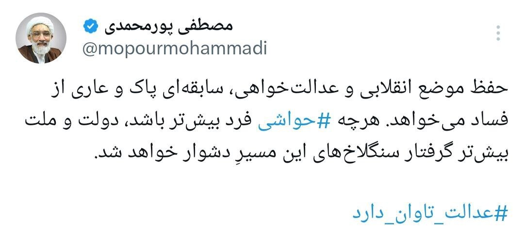 آخرین اخبار انتخابات ریاست جمهوری ۱۴۰۳/ نخستین مناظره انتخاباتی امروز با موضوع مسائل اقتصادی برگزار می‌شود