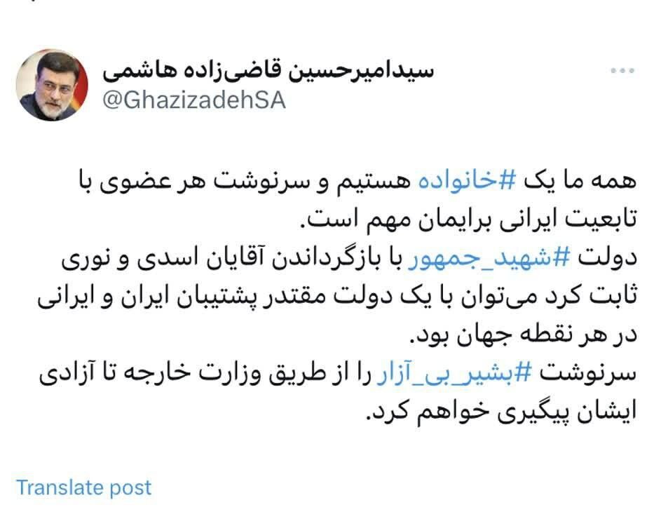 آخرین اخبار انتخابات ریاست جمهوری ۱۴۰۳/ نخستین مناظره انتخاباتی امروز با موضوع مسائل اقتصادی برگزار می‌شود