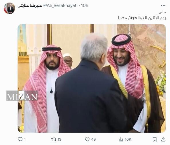 دیدار سفیر ایران در عربستان با بن سلمان