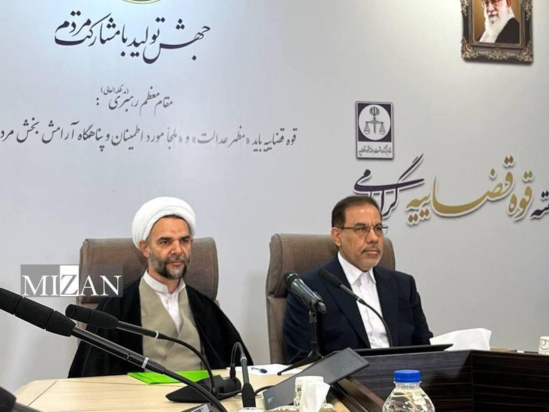 مهمترین اخبار قضایی هفته