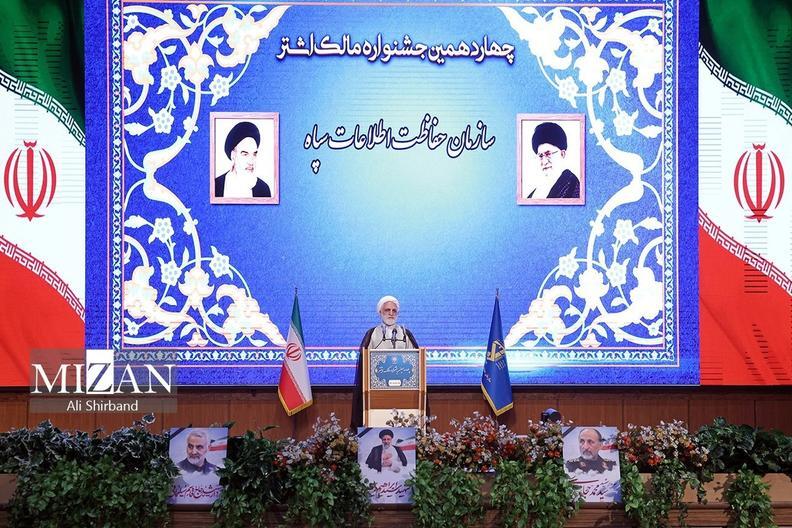 مهمترین اخبار قضایی هفته