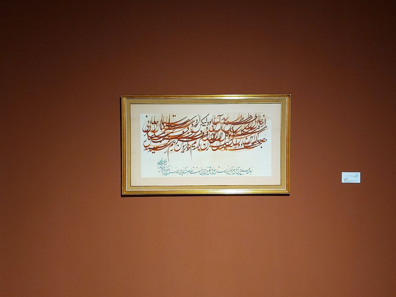 ناگفتههایی از دوستی مافی و سهراب سپهری در موزه هنرهای معاصر تهران ناگفتههایی از دوستی مافی و سهراب سپهری در موزه هنرهای معاصر تهران