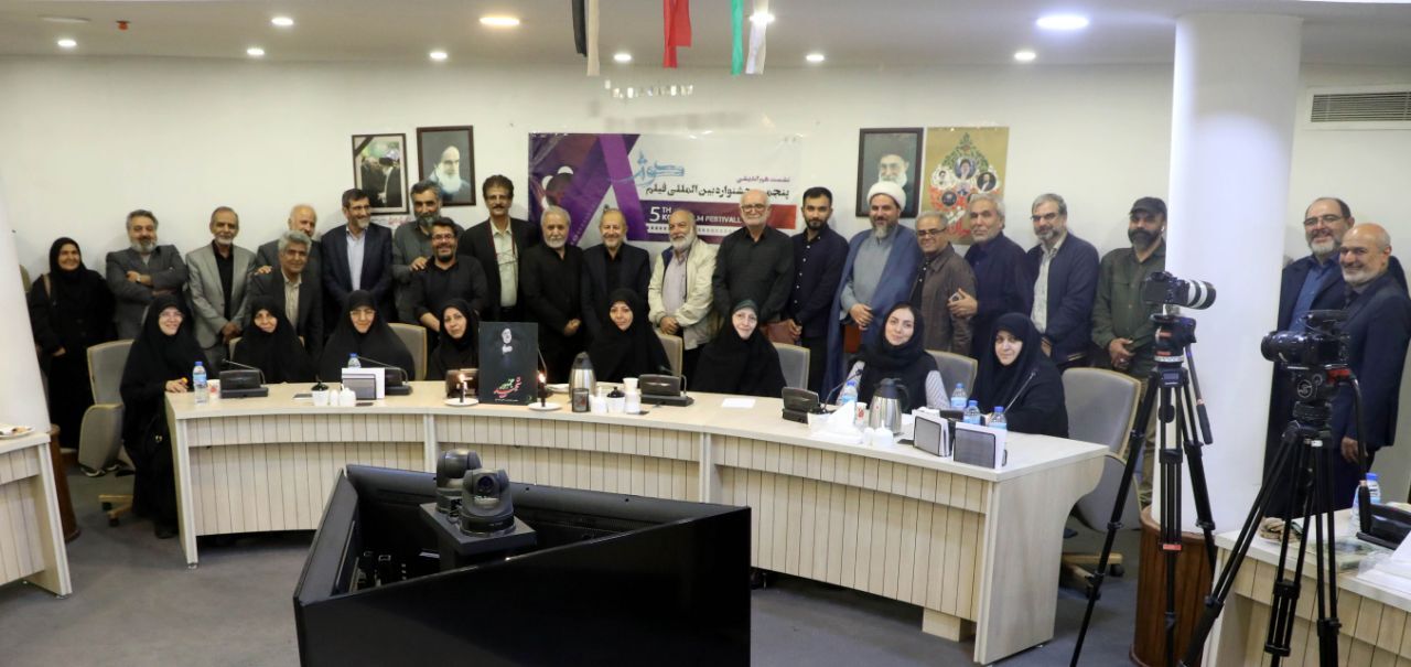 نشست هم‌اندیشی سینماگران انقلاب اسلامی، دفاع مقدس و مقاومت جشنواره بین‌المللی فیلم کوثر برگزار شد