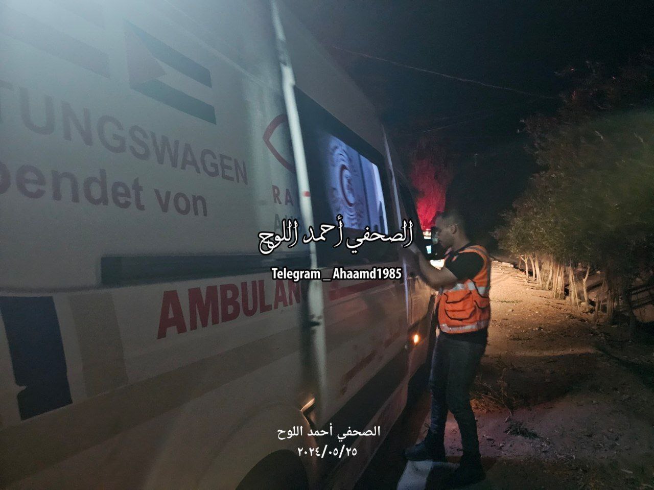 استقبال از تصمیم دیوان لاهه