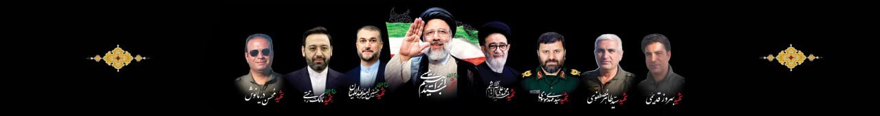 آغاز مراسم بزرگداشت شهدای خدمت، در حسینیه امام خمینی (ره) آغاز مراسم بزرگداشت شهدای خدمت، در حسینیه امام خمینی (ره)