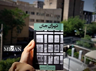 «تهران جان» داستان‌های یک ابرشهر دوست‌داشتنی