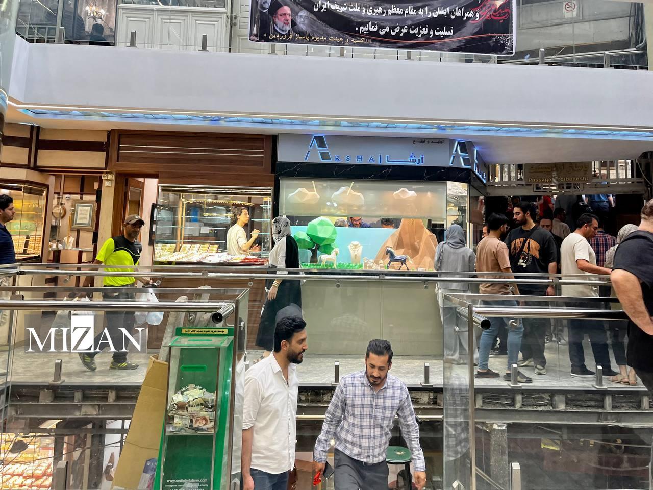 بازگشت آرامش به بازار طلافروشان در پی ورود دادستانی به موضوع