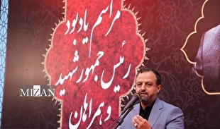 برگزاری مراسم بزرگداشت رئیس‌جمهور شهید و همراهان در بازار تهران