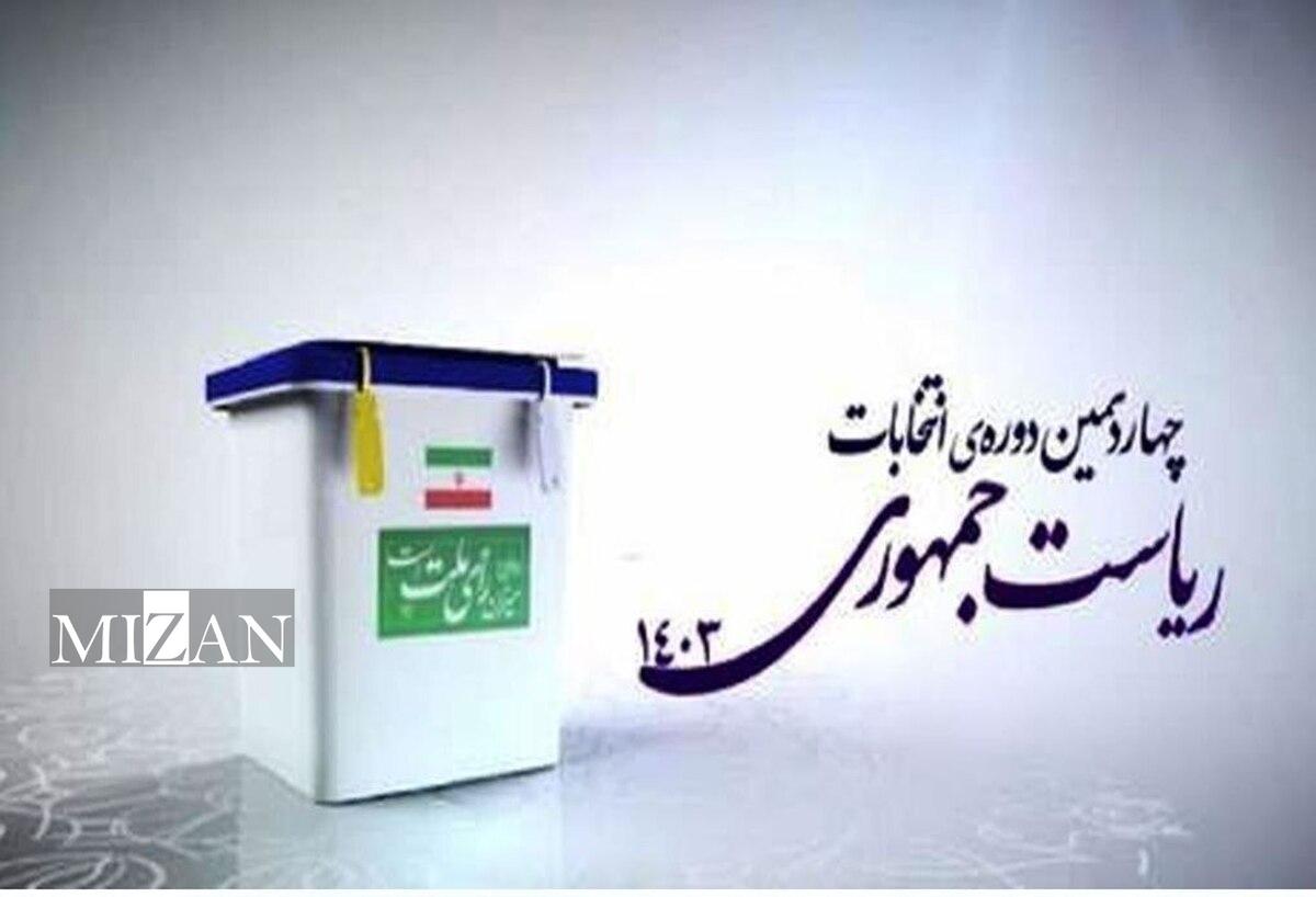 راهبرد‌های پویاسازی کسب و کار؛ سوژه مناظره انتخاباتی رادیو/ مناظره داغ نمایندگان نامزد‌های ریاست جمهوری روی موج رادیو اقتصاد