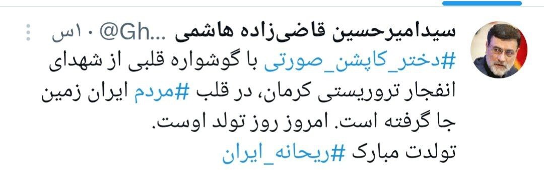 آخرین اخبار انتخابات ریاست جمهوری چهاردهم/ امشب سومین مناظره‌ با محور مسائل «فرهنگی و اجتماعی» برگزار می‌شود