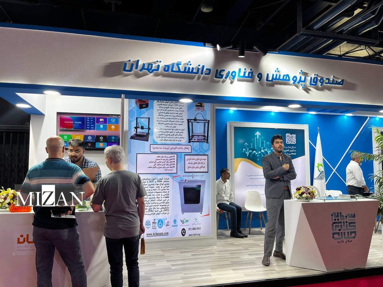 از الکامپ ۱۴۰۳ چه خبر؟