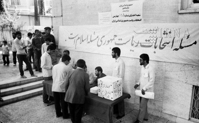 مروری بر تاریخچه انتخابات ریاست جمهوری در ایران