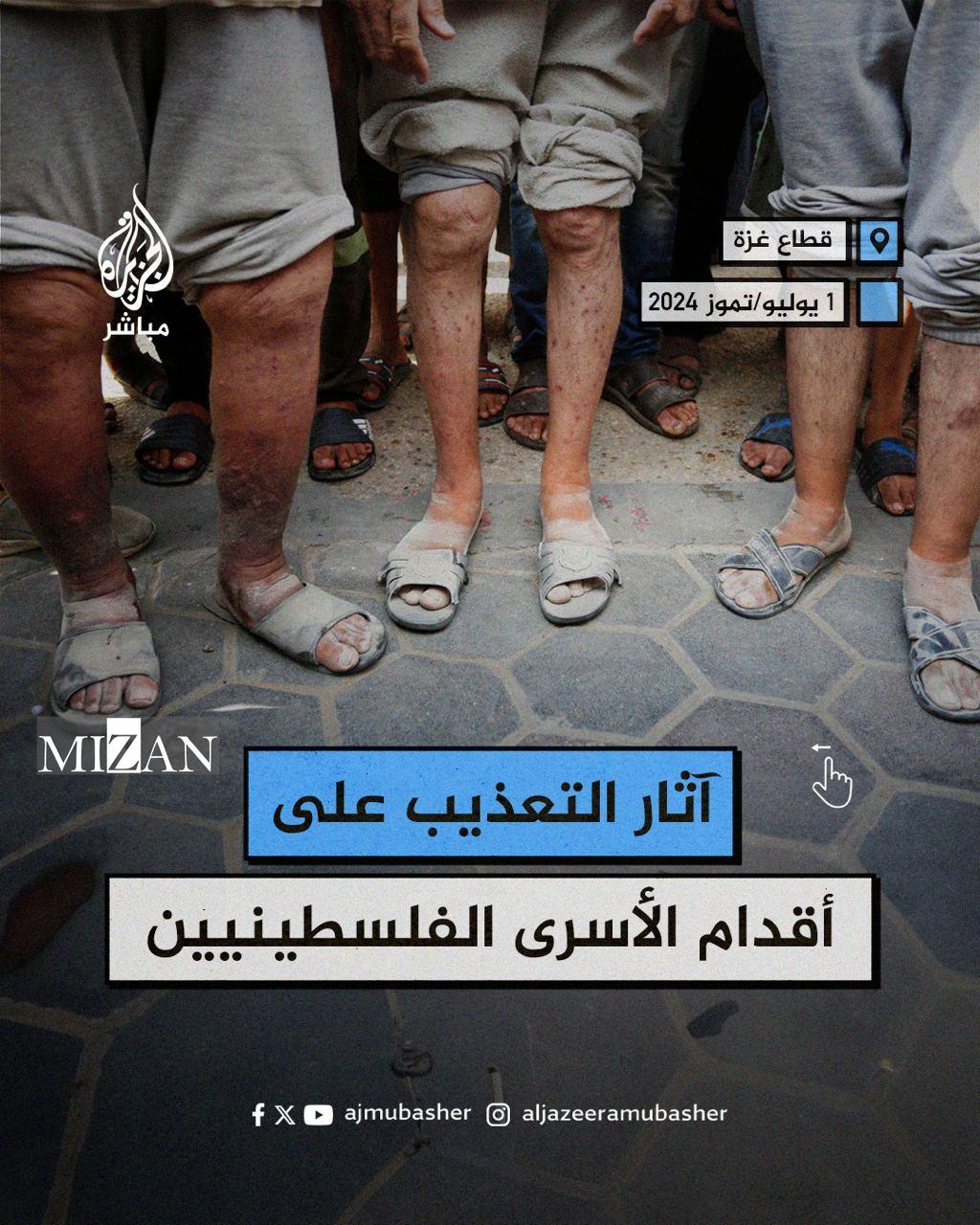 جنایت جنگی علیه اسرای فلسطینی در زندان‌های رژیم صهیونیستی