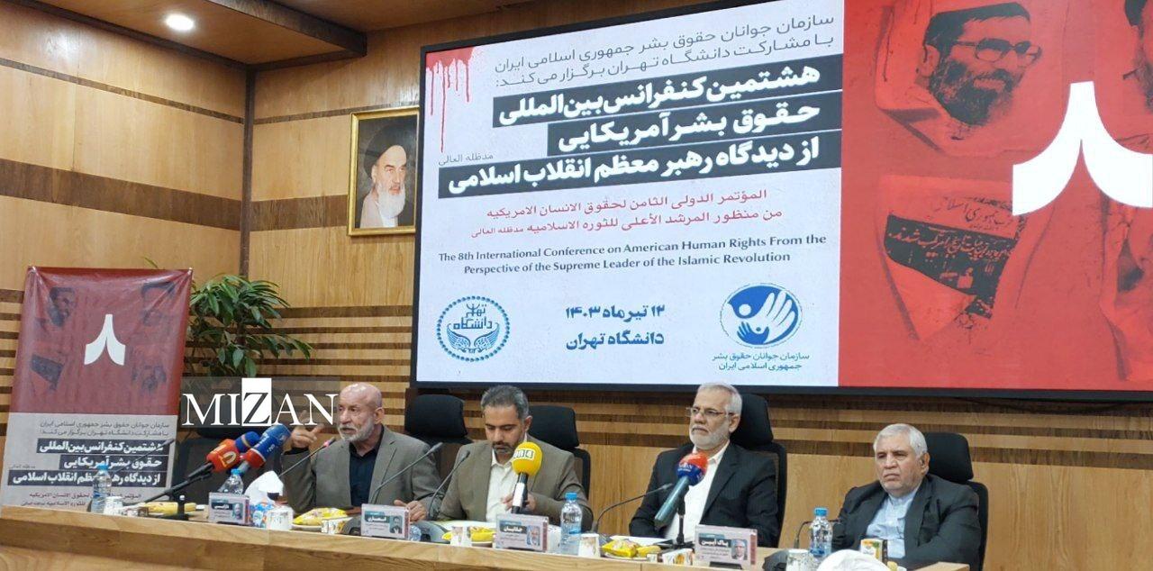 هشتمین کنفرانس بین‌المللی حقوق بشر آمریکایی از دیدگاه رهبر معظم انقلاب اسلامی