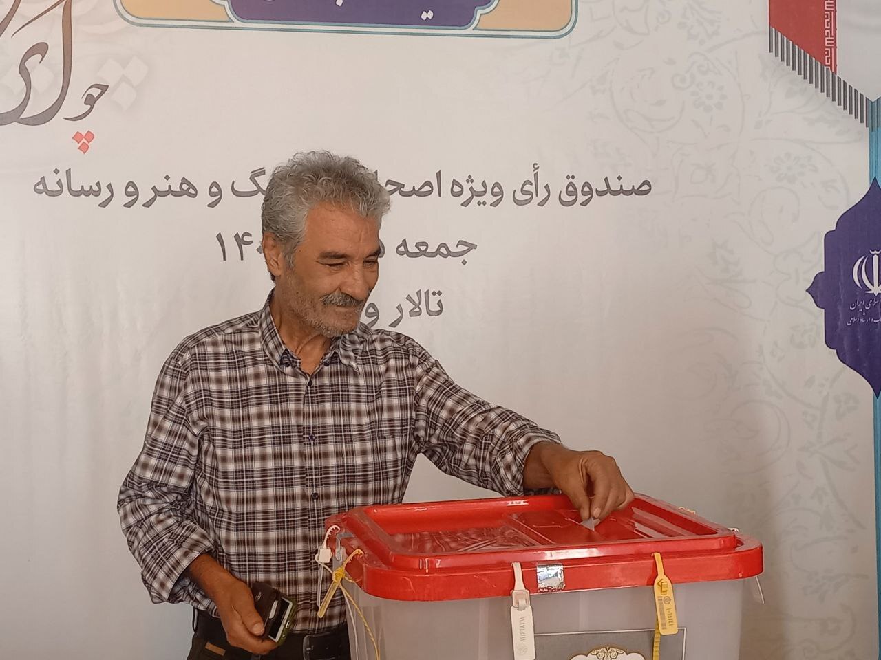 آغاز دور دوم انتخابات ریاست جمهوری ۱۴۰۳/ رهبر انقلاب اسلامی رای خود را به صندوق انداختند