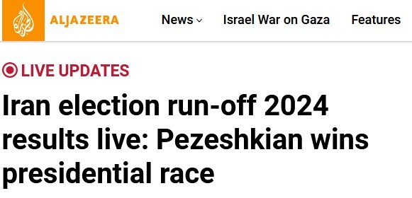 بازتاب بین‌المللی نتایج انتخابات ریاست‌جمهوری ایران