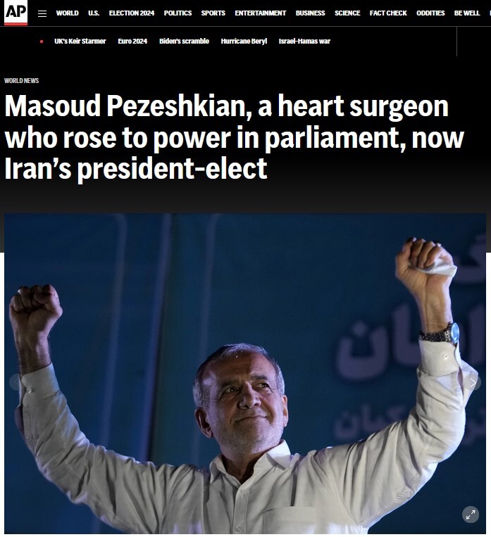 بازتاب بین‌المللی نتایج انتخابات ریاست‌جمهوری ایران