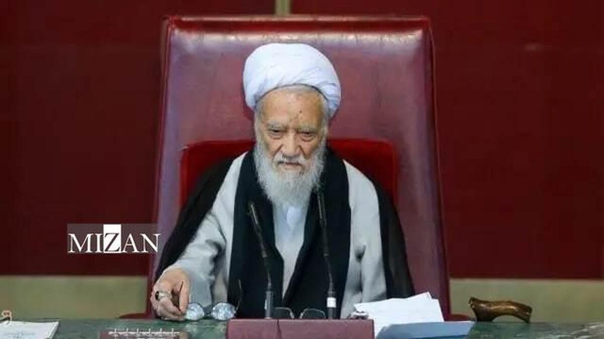 پیام تبریک رئیس مجلس خبرگان رهبری به مردم و رئیس جمهور منتخب پیام تبریک رئیس مجلس خبرگان رهبری به مردم و رئیس جمهور منتخب