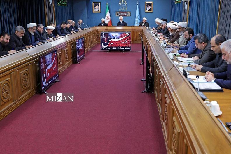 رئیس قوه قضاییه اخبار هفته