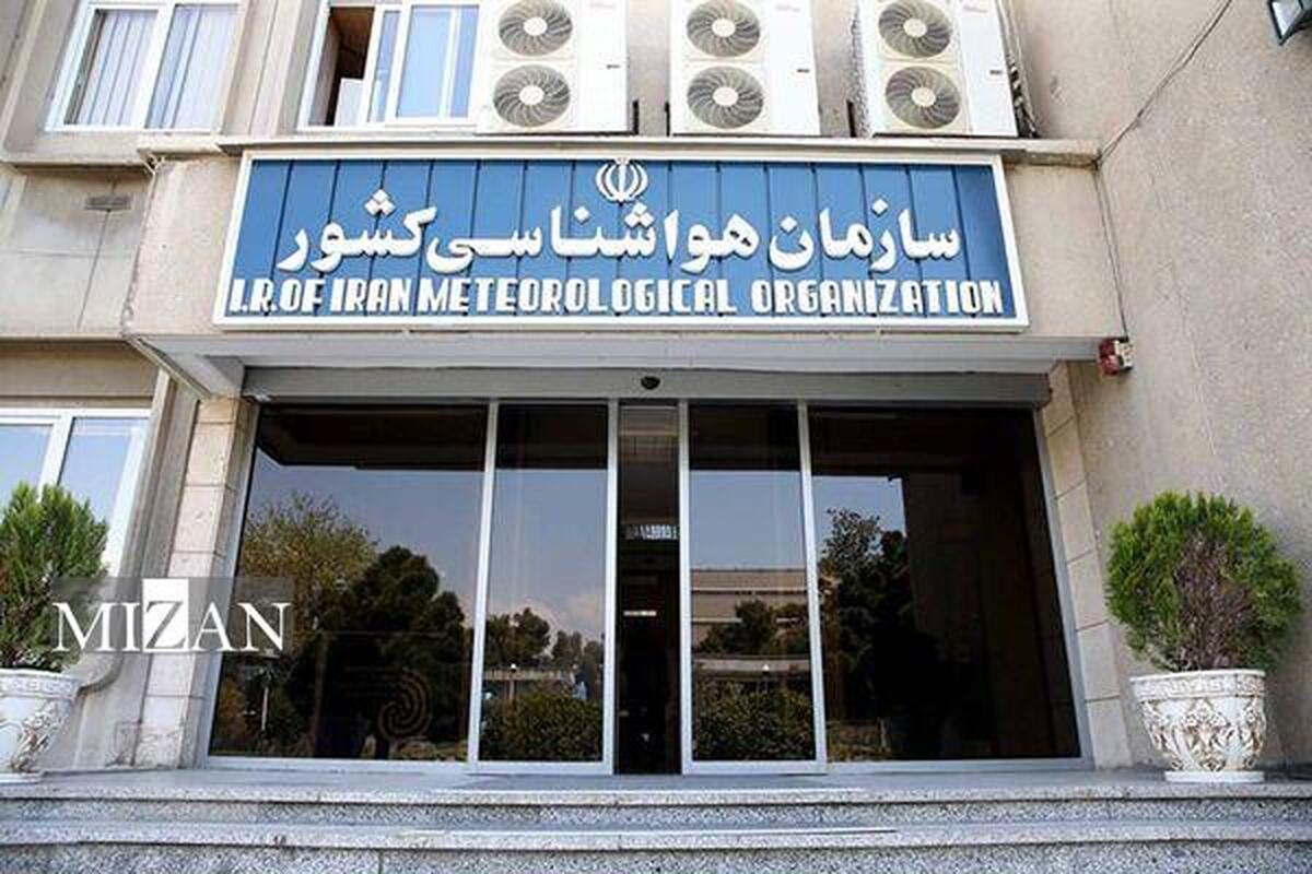 آغاز نشست مدیران کمیته دائم خدمات آبشناسی سازمان جهانی هواشناسی در تهران