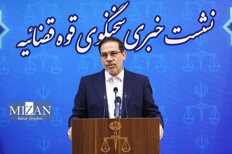 سخنگوی قوه قضاییه اخبار هفته