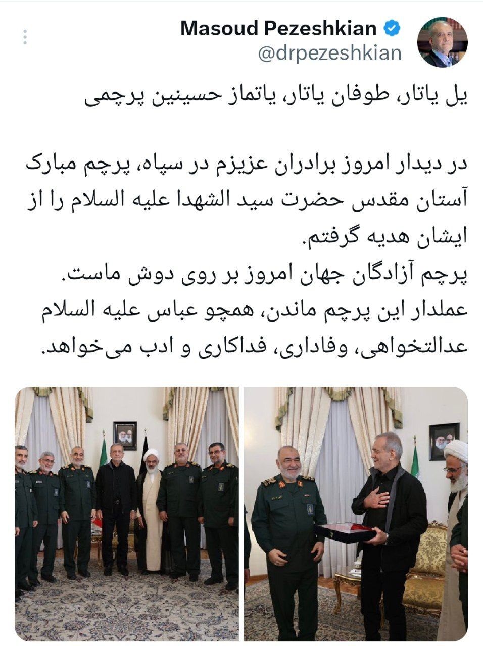 دیدار فرماندهان سپاه با رئیس جمهور منتخب