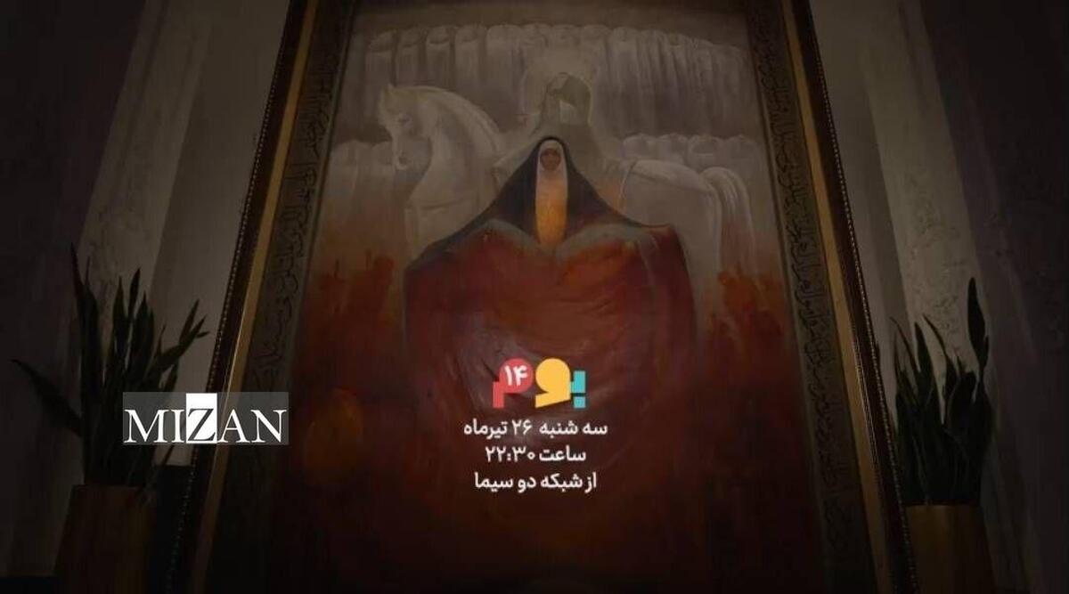 نگاهی به قابهای ماندگار شهادت در مجله هنری بوم نگاهی به قابهای ماندگار شهادت در مجله هنری بوم