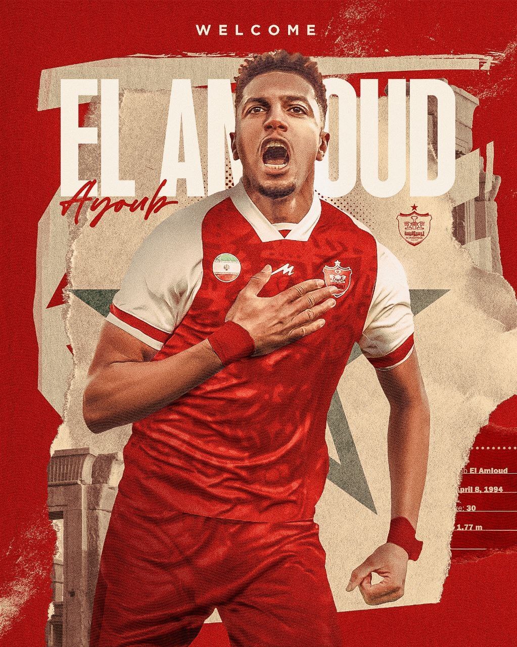 ایوب العملود شاگرد گاریدو در پرسپولیس شد