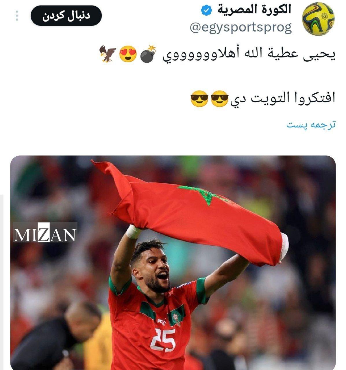 هایجک ستاره مراکش از پرسپولیس/ مصری‌ها وارد عمل شدند! + عکس