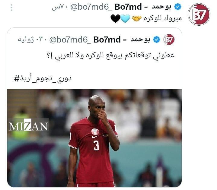 عملکرد ضعیف درویش دست‌مایه فشار بیش‌تر الوکره/ عبدالکریم حسن از پرسپولیس جدا شد! + عکس