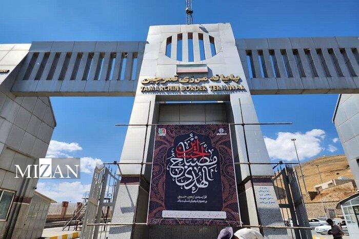 معرفی مرز‌های تردد زائران اربعین