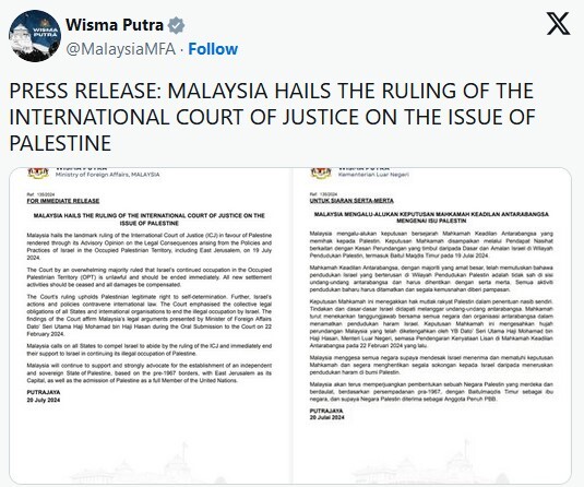 واکنش‌های مثبت بین‌المللی به حکم مشورتی لاهه درباره اشغالگری صهیونیست‌ها