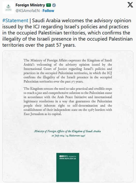 واکنش‌های مثبت بین‌المللی به حکم مشورتی لاهه درباره اشغالگری صهیونیست‌ها