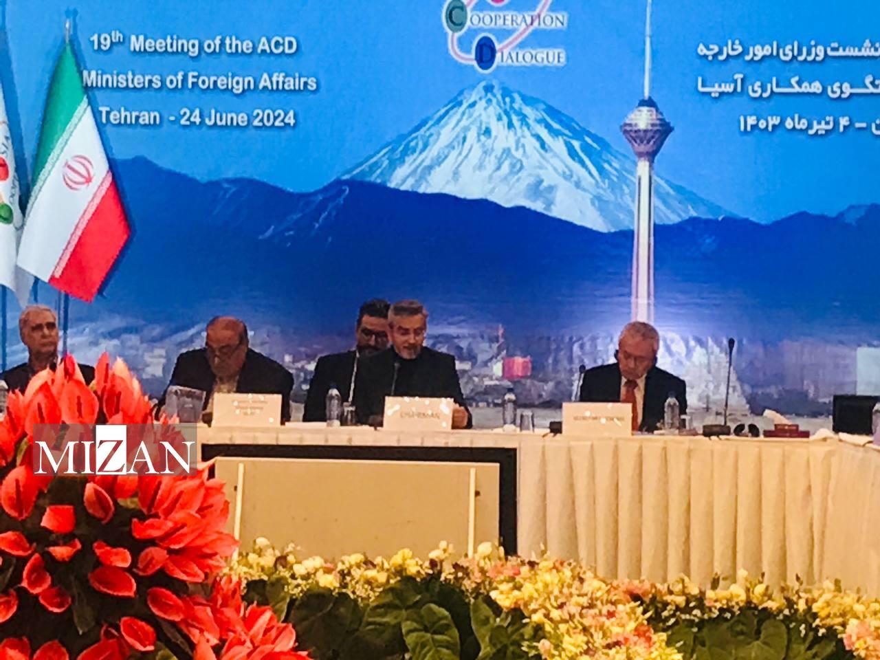 نشست مجمع گفتوگوی همکاری آسیا در تهران آغاز شد نشست مجمع گفتوگوی همکاری آسیا در تهران آغاز شد