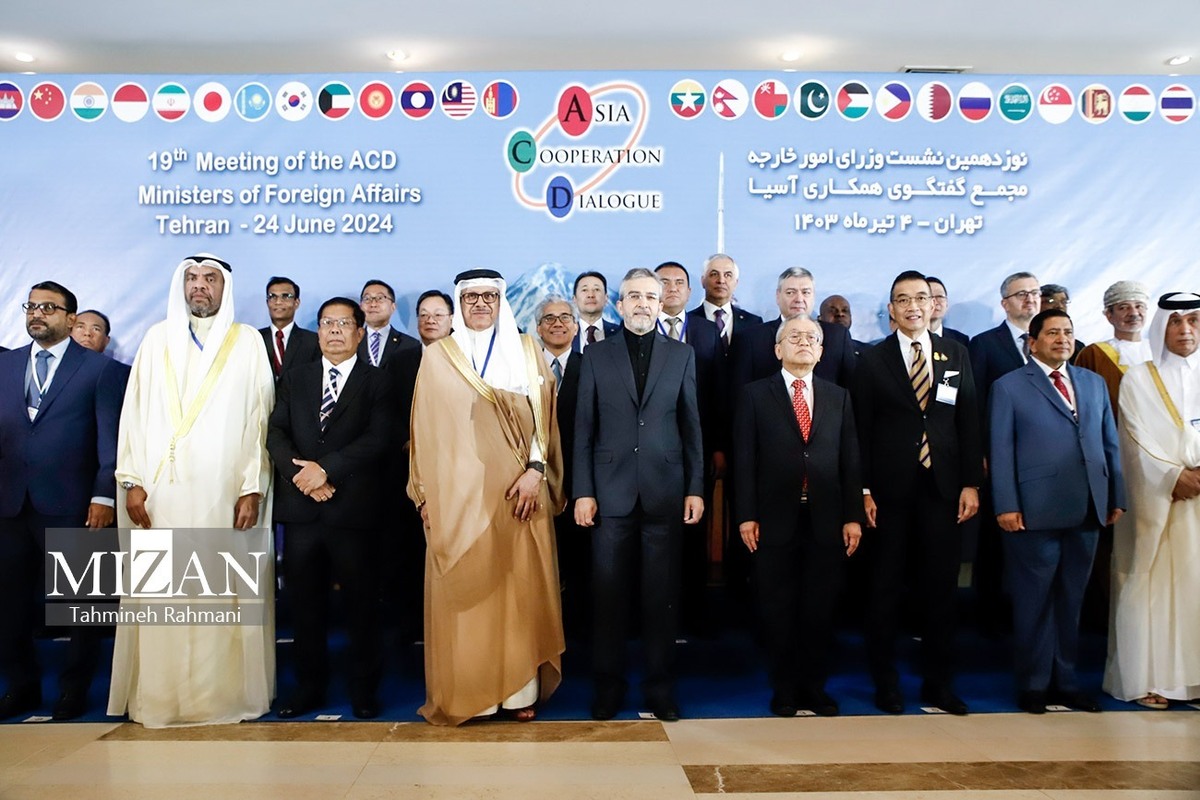 نشست مجمع گفت‌وگوی همکاری آسیا در تهران؛ تاکید ایران بر رویکرد‌های چندجانبه‎گرایی
