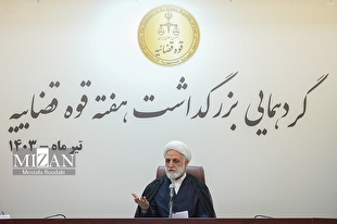 اینفوگرافیک | دستورات و تاکیدات رئیس قوه قضاییه به مسئولان قضایی جهت اجرای منویات رهبر معظم انقلاب