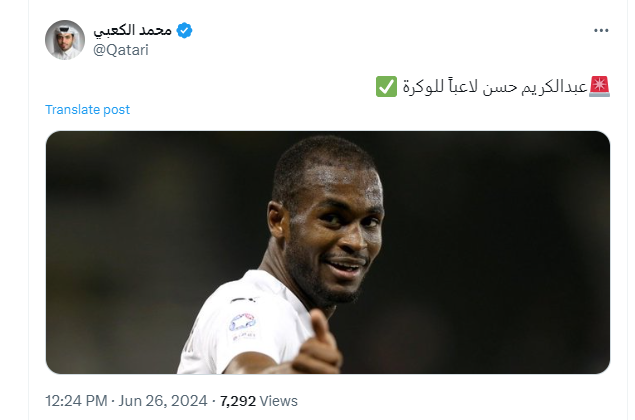 اخبار ضدونقیض درباره جدایی مدافع قطری از پرسپولیس + تصاویر