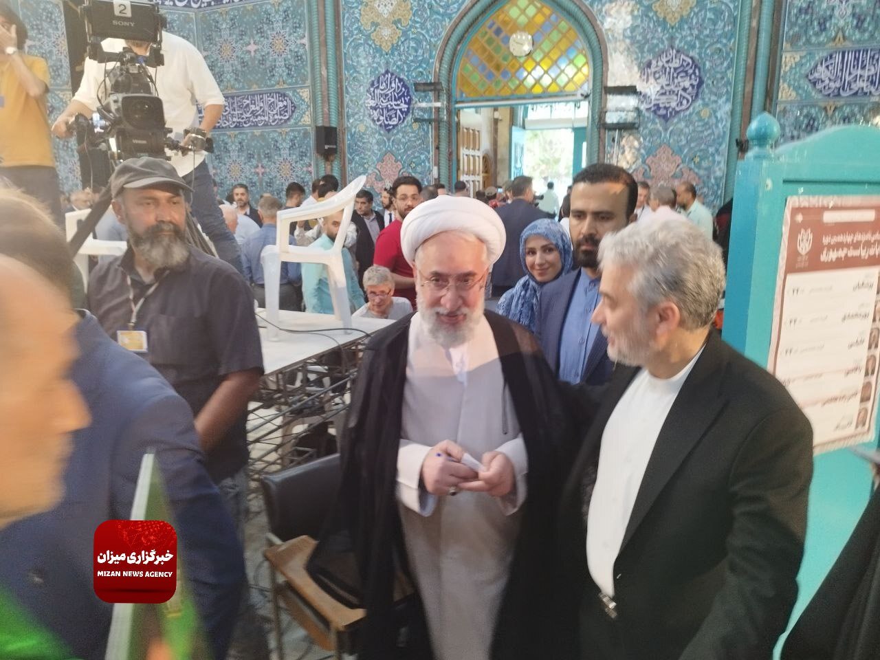 حضور مسئولان قضایی در انتخابات ریاست جمهوری ۱۴۰۳