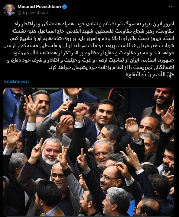 رئیس جمهور: جمهوری اسلامی ایران اشغالگران تروریست را از اقدام بزدلانه خود پشیمان خواهد کرد