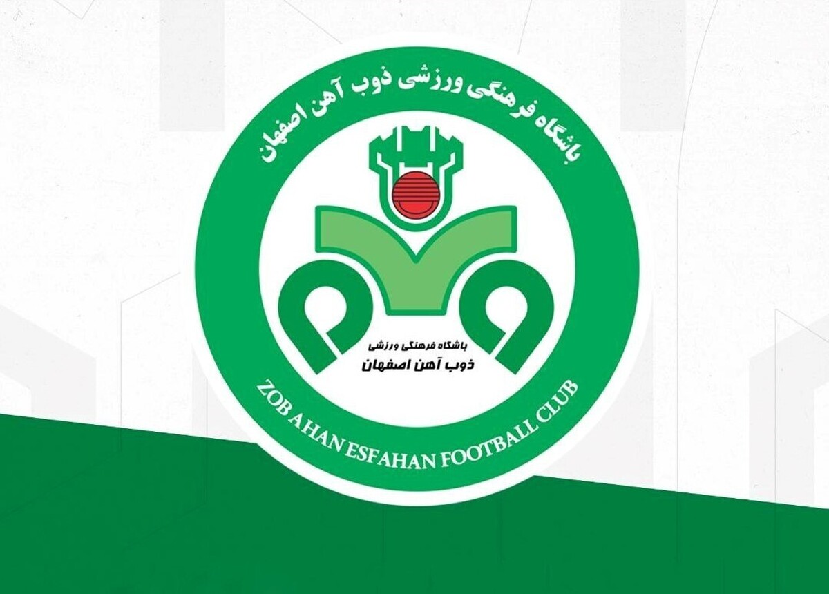 برگزاری نخستین دیدار دوستانه گاندوها مقابل چادرملو