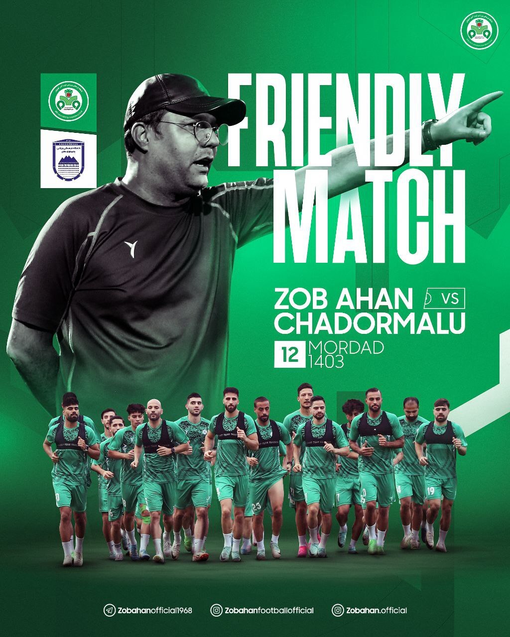 برگزاری نخستین دیدار دوستانه گاندوها مقابل چادرملو