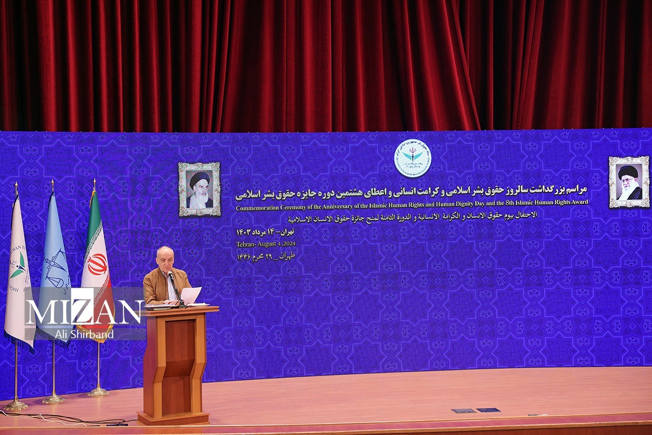 همه‌چیز درباره برگزیدگان و تجلیل‌شدگان هشتمین جایزه حقوق بشر اسلامی