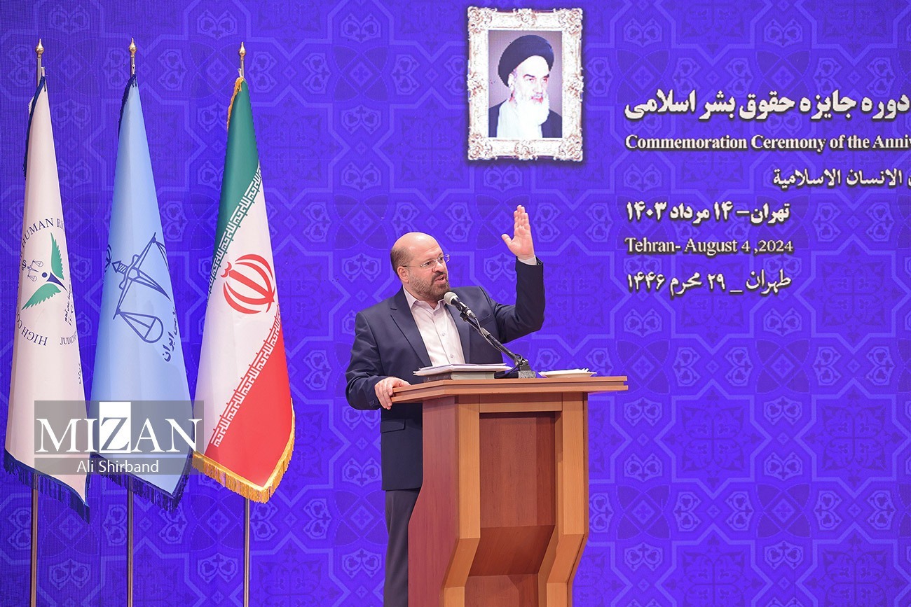 همه‌چیز درباره برگزیدگان و تجلیل‌شدگان هشتمین جایزه حقوق بشر اسلامی